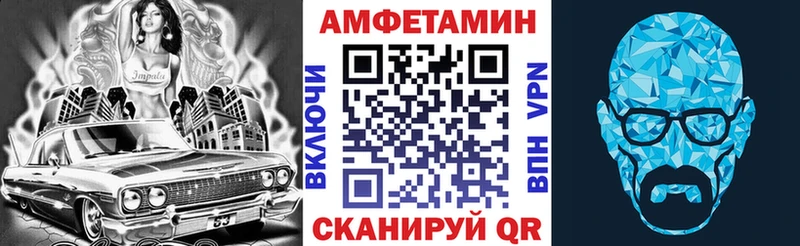 Купить  Прохладный  Амфетамин Premium 