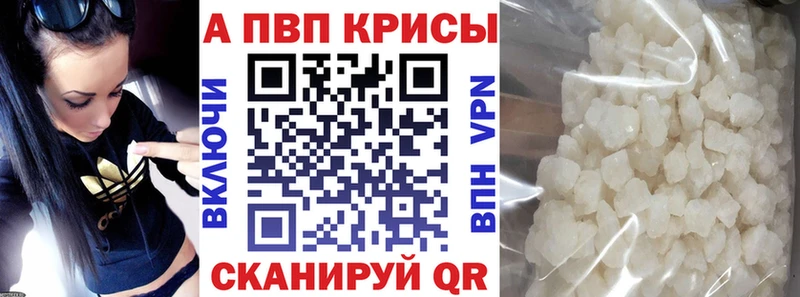 Купить где  Прохладный  APVP VHQ 