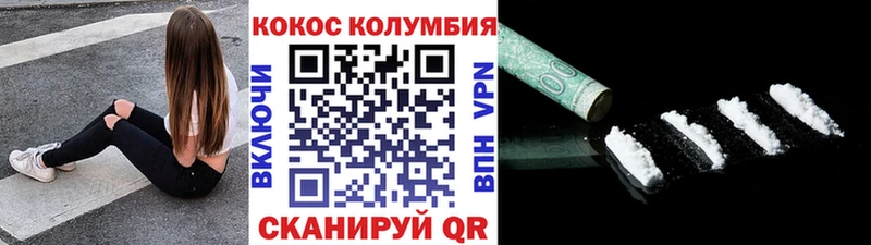Cocaine Fish Scale  Купить закладки  Прохладный 
