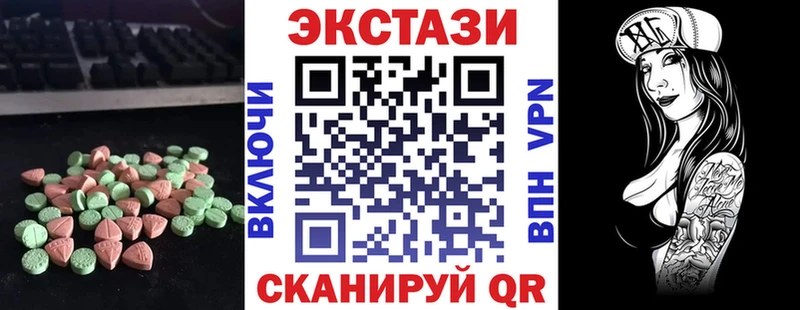 Купить где  Прохладный  Экстази 280 MDMA 