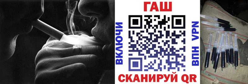 Купить  Прохладный  Гашиш гашик 