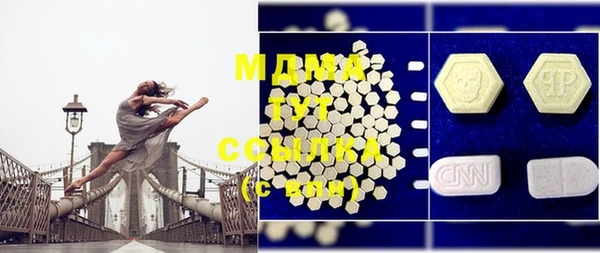 MDMA Гусь-Хрустальный