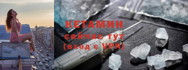 таблы Гусиноозёрск