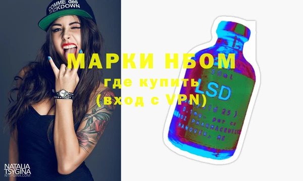 MDMA Гусь-Хрустальный