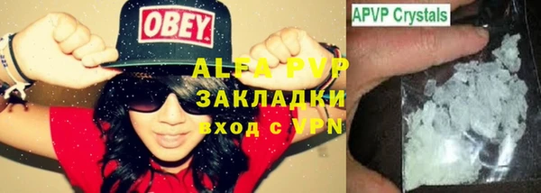 таблы Гусиноозёрск