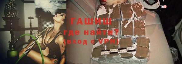 гашиш Гусев