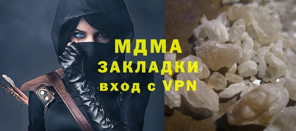гашиш Гусев