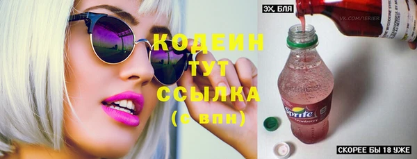 кокаин Горно-Алтайск