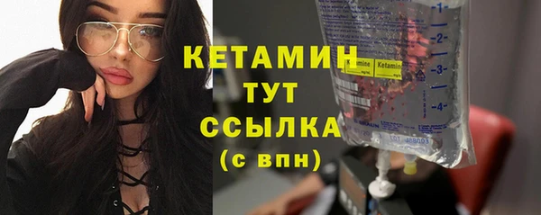 MDMA Горняк