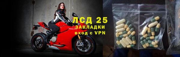 таблы Гусиноозёрск