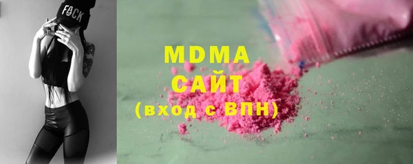 таблы Гусиноозёрск