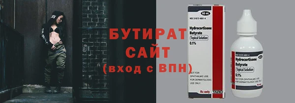 гашиш Гусев