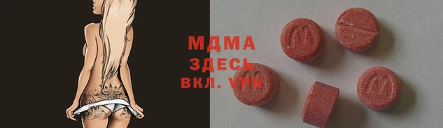 таблы Гусиноозёрск