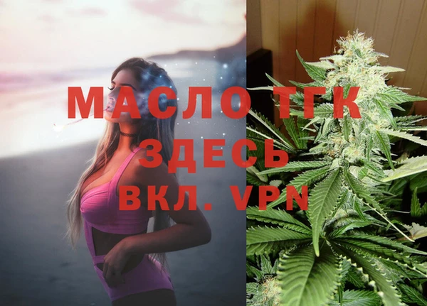 таблы Гусиноозёрск