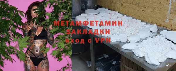 MDMA Гусь-Хрустальный