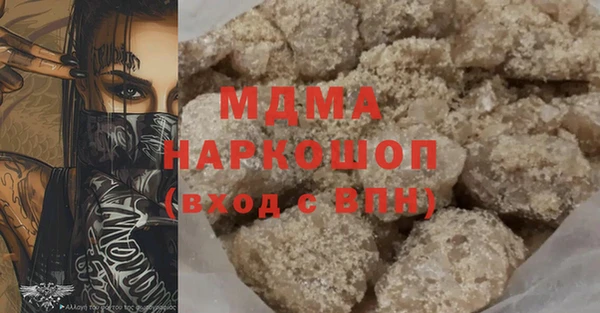 таблы Гусиноозёрск