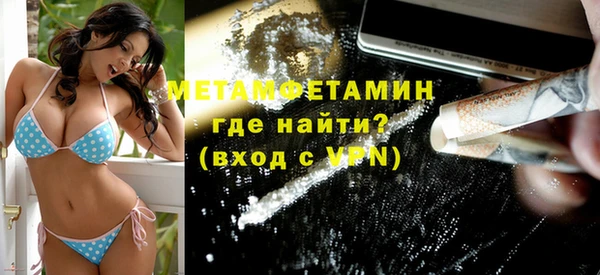 таблы Гусиноозёрск