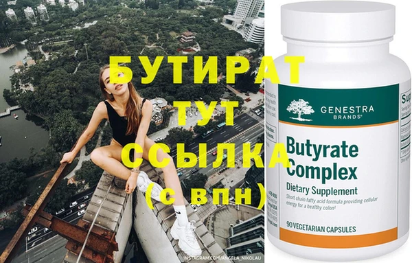 MDMA Гусь-Хрустальный