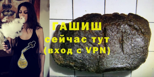 MDMA Гусь-Хрустальный