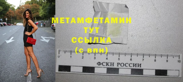 MDMA Гусь-Хрустальный