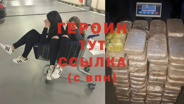 кокаин Горно-Алтайск