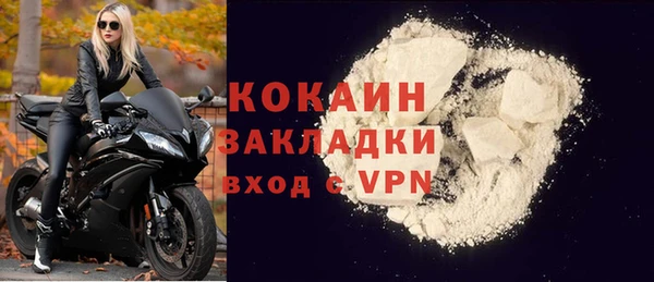 гашиш Гусев