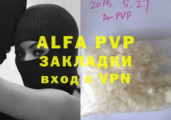 MDMA Гусь-Хрустальный