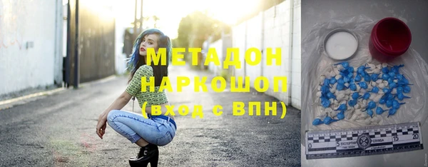 таблы Гусиноозёрск