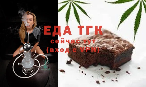 MDMA Гусь-Хрустальный