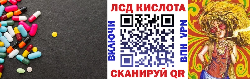 Купить где  Прохладный  Лсд 25 экстази ecstasy 