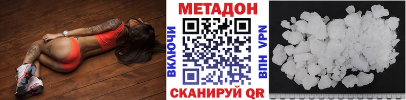 Купить закладки  Прохладный  Метадон VHQ 
