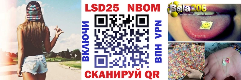 Купить закладки  Прохладный  Марки 25I-NBOMe 1500мкг 