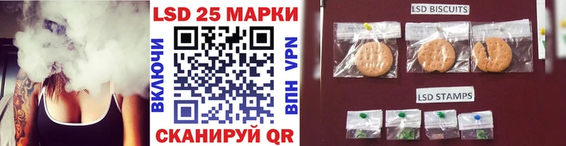 Марки NBOMe 1,8мг Прохладный