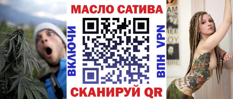 Дистиллят ТГК Wax  Купить где  Прохладный 